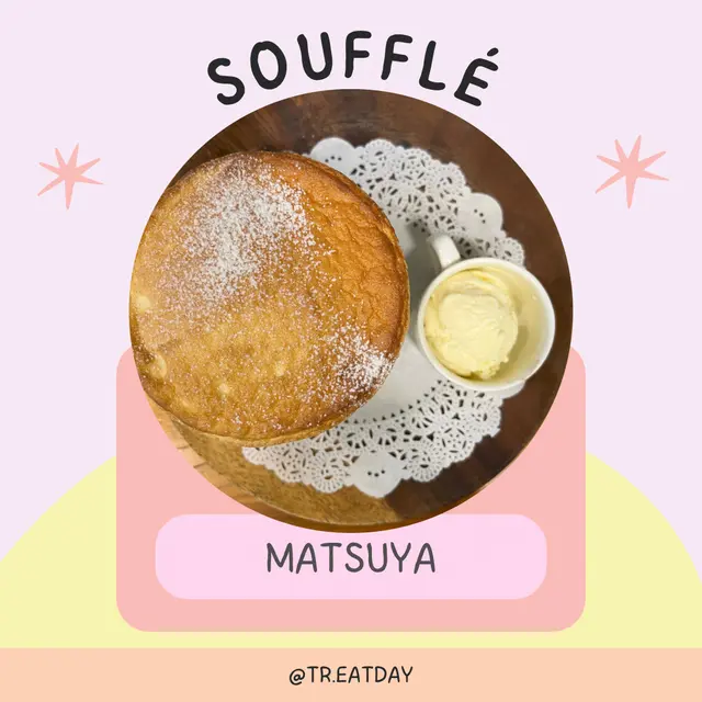 北海道牛奶梳乎厘(原味)伴雲尼拿雪糕