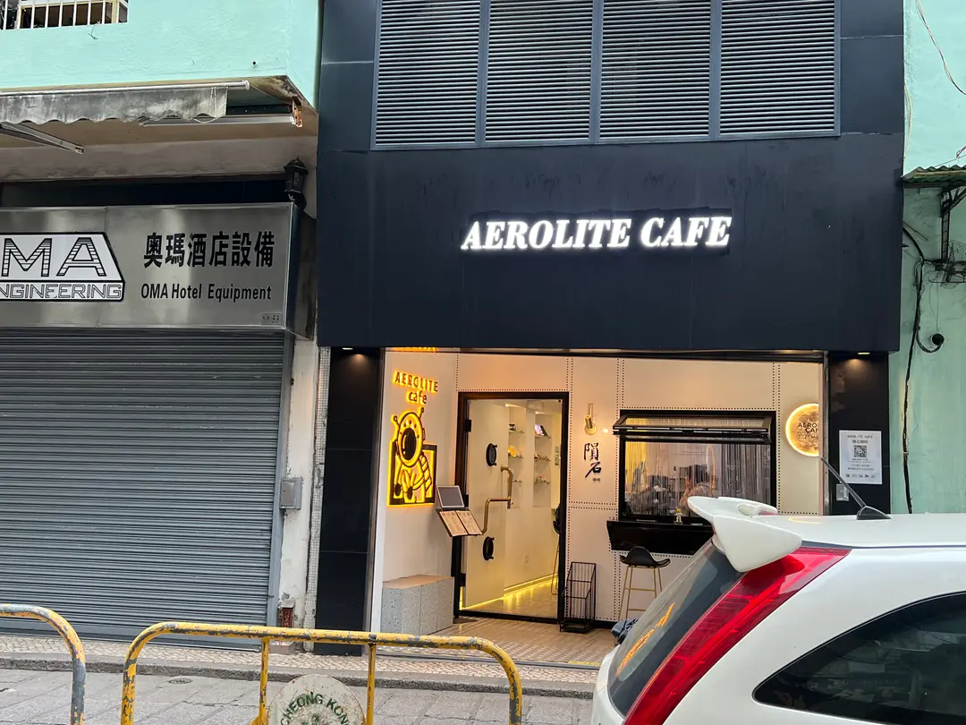 AEROLITE CAFE