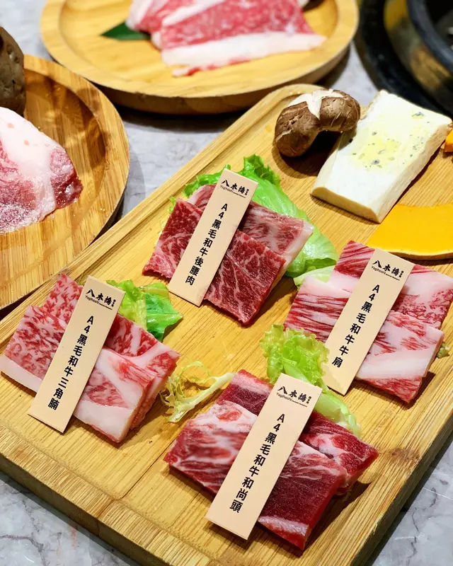 四品和牛燒肉盛