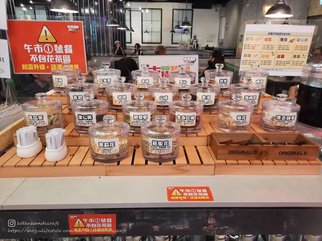 花茶