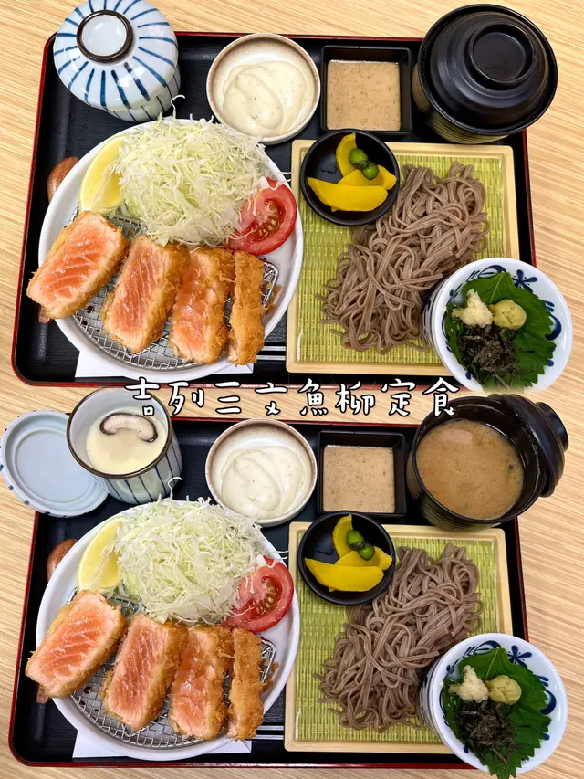 吉列三文魚柳定食