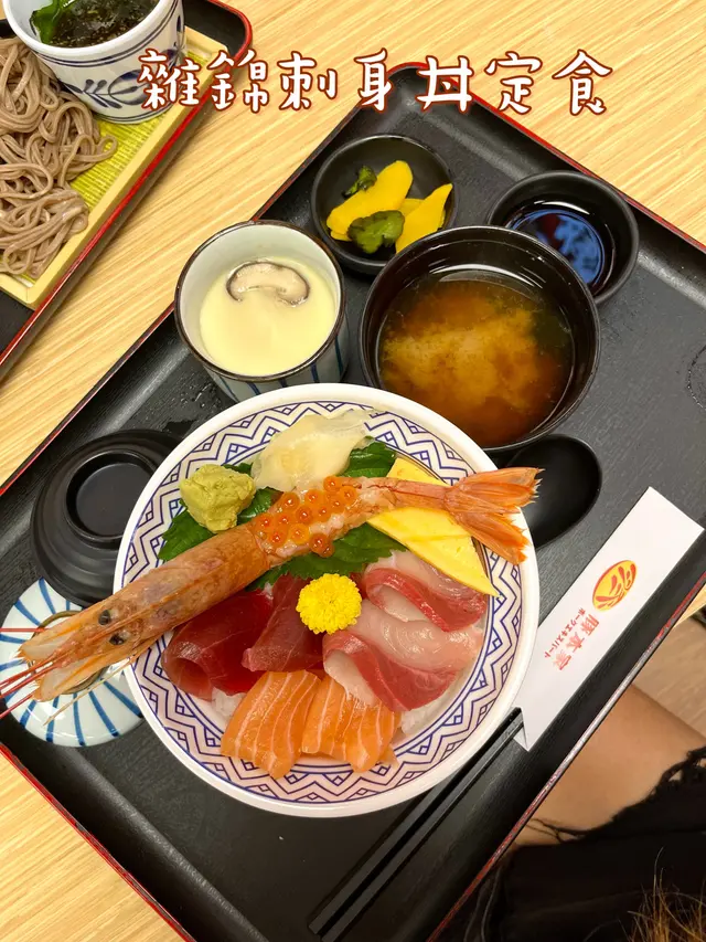 雜錦刺身丼定食