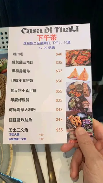 下午茶餐（星期二至日）