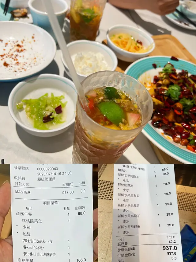 幼飲筒配雜果茶真係別緻