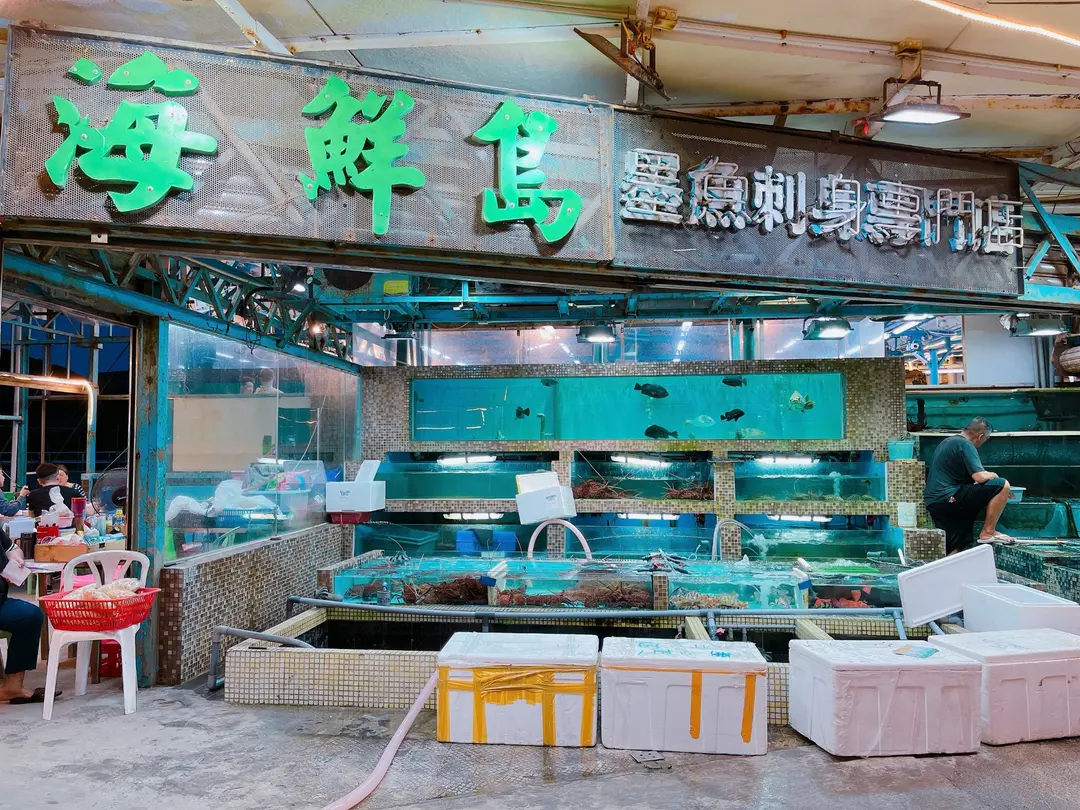 Seafood Island Seafood Restaurant