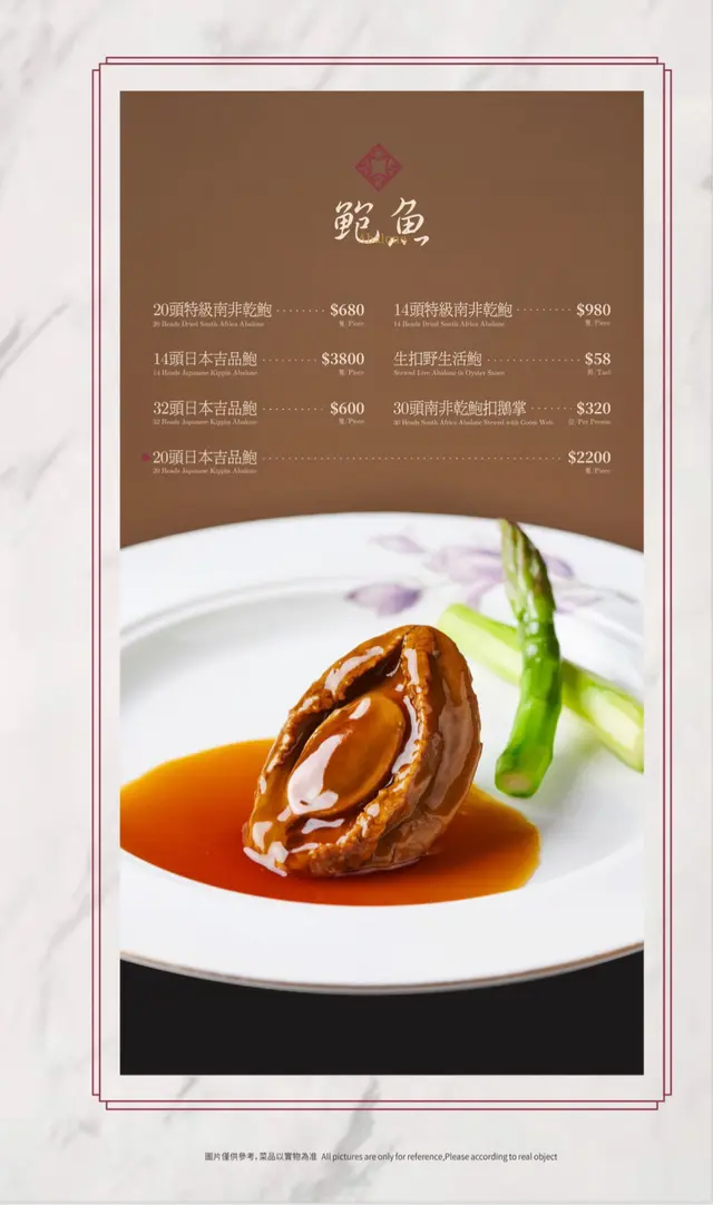 Chao Cheng - Chiu Chow Stir-Fry in Kowloon City Hong Kong | OpenRice ...