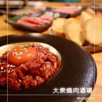 和牛他他多士 