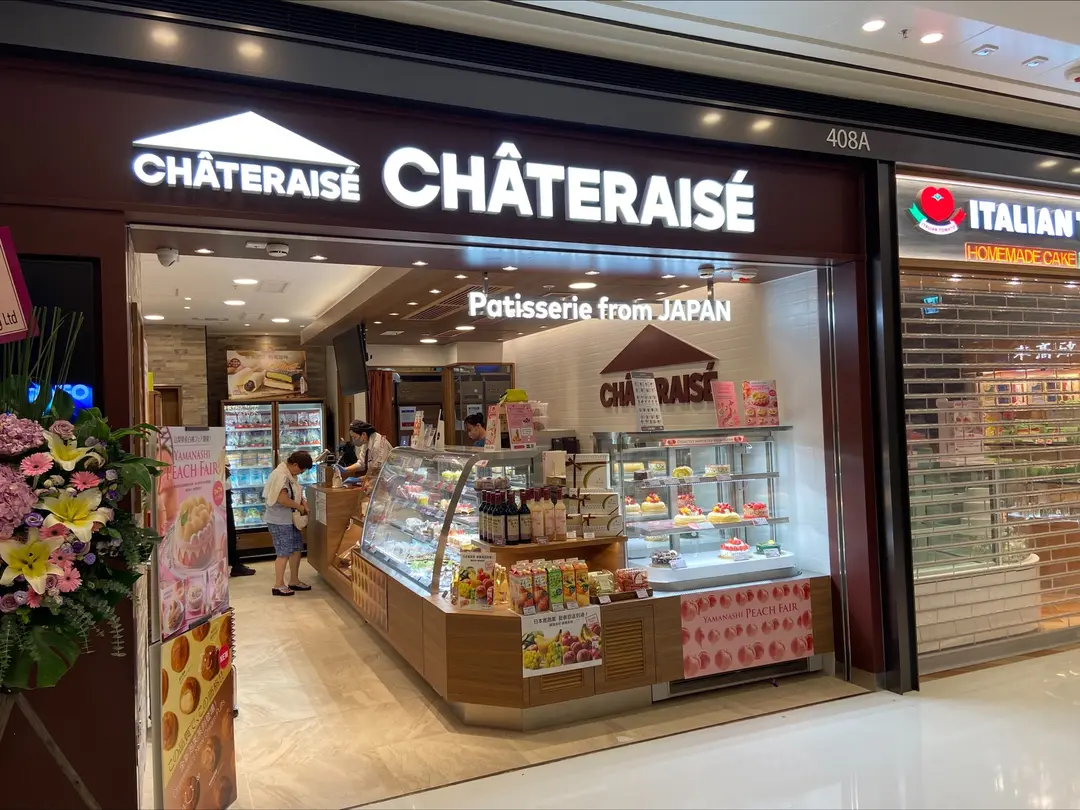 Châteraisé (圍方)
