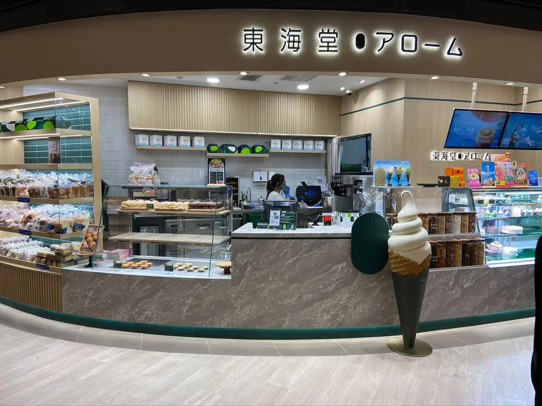 Arome Cafe (The Wai)