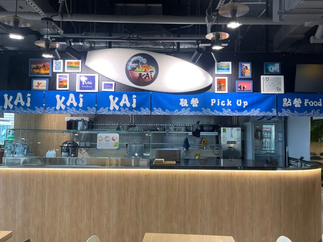 KAi Poke Bowl - American Sushi/Sashimi Food Court in Tseung Kwan O Hong ...