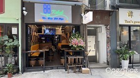 88 Kebab