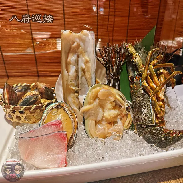 八府巡按