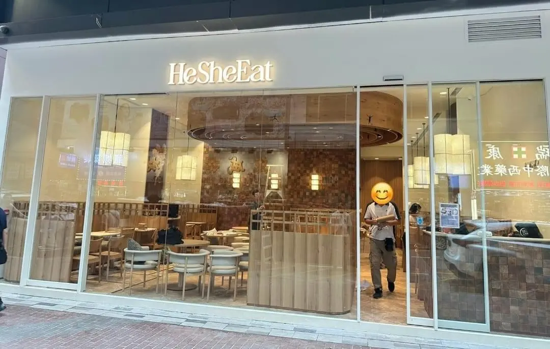 HeSheEat (THE FOREST)