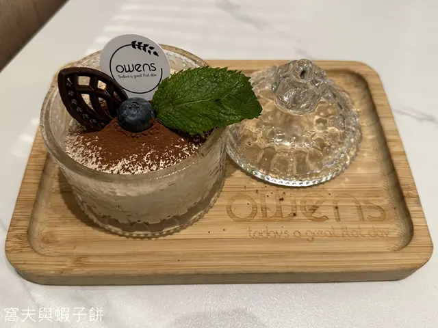 伯爵茶麻糬提拉米蘇