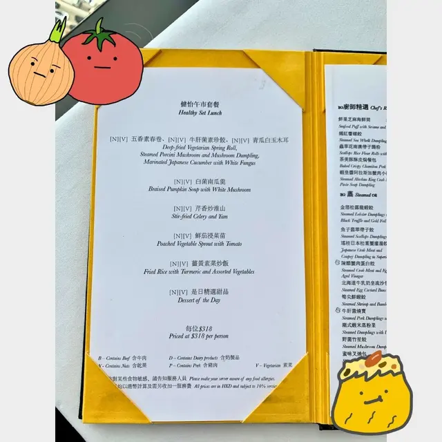 健怡午市套餐 │Healthy Set Lunch