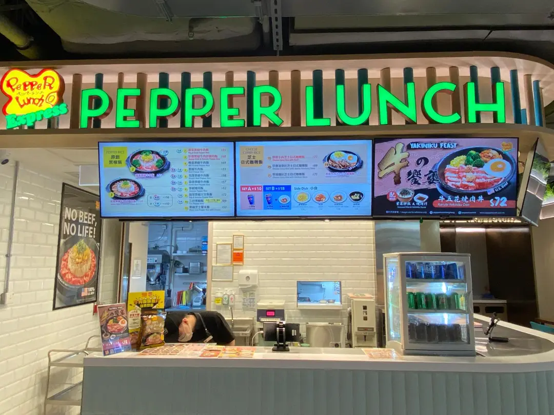 Pepper Lunch Express (置富都會)