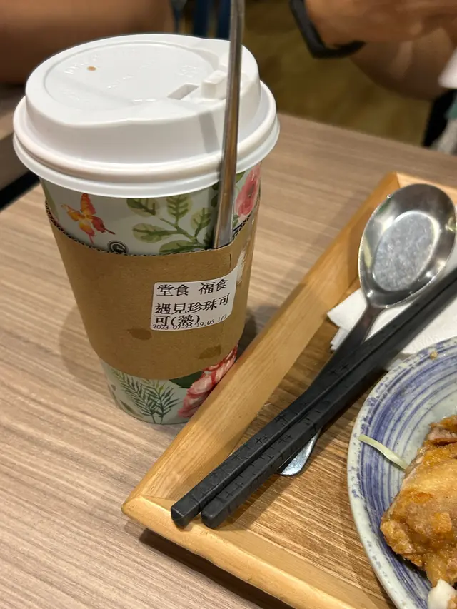 遇見珍珠可可(熱)