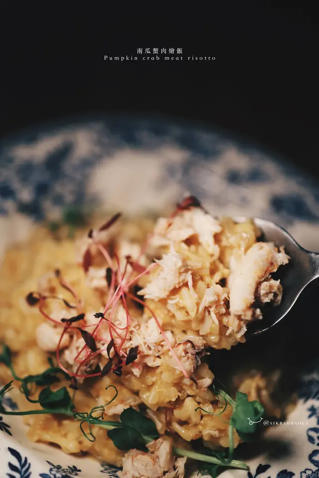 南瓜蟹肉燴飯
