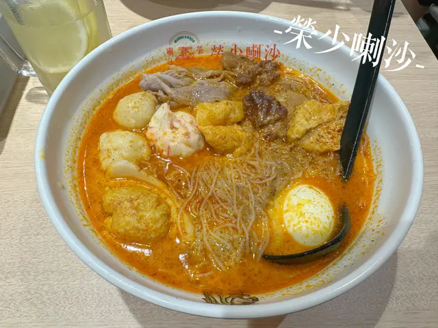 珍寶喇沙