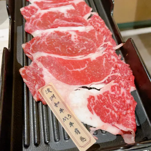 澳洲和牛M5牛肩卷