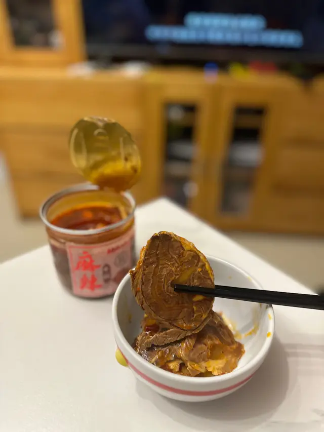 麻辣牛𦟌