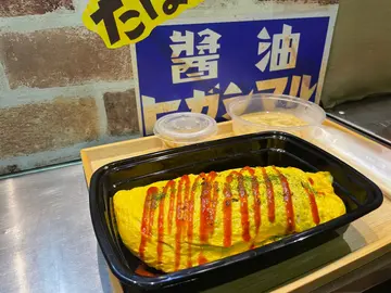 蛋包飯