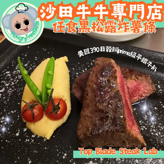 美國390日穀飼Prime級平鐵牛扒