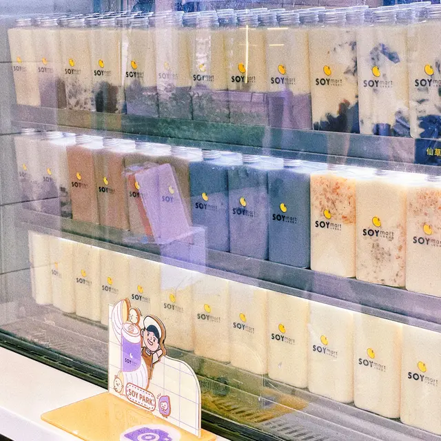 豆乳系列仲有好多選擇!