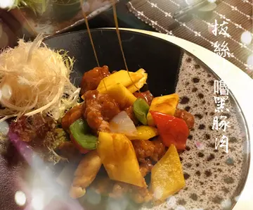 拔絲咕嚕黑豚肉