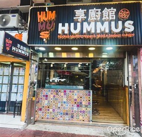 享廚館