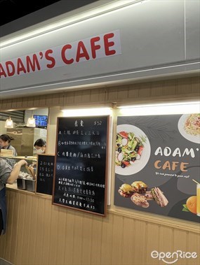 ADAM’S CAFE