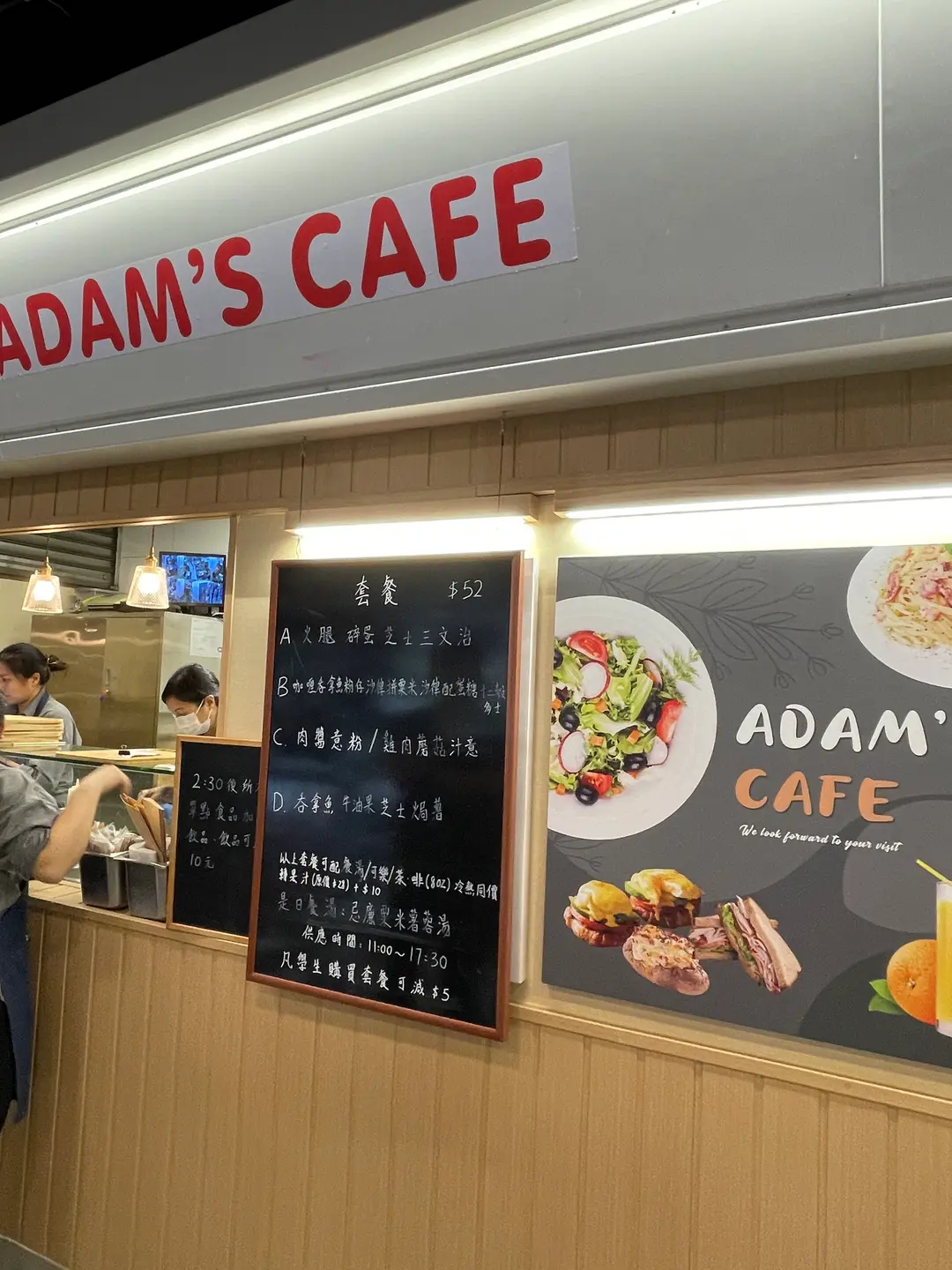 ADAM’S CAFE