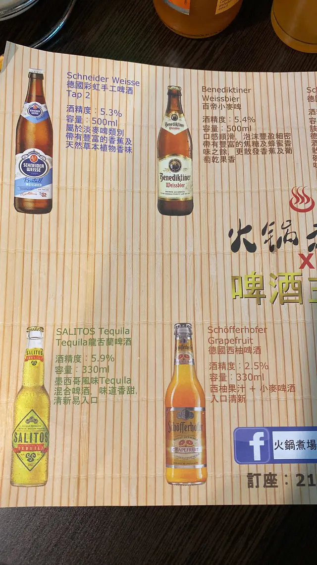 $100一百枝
