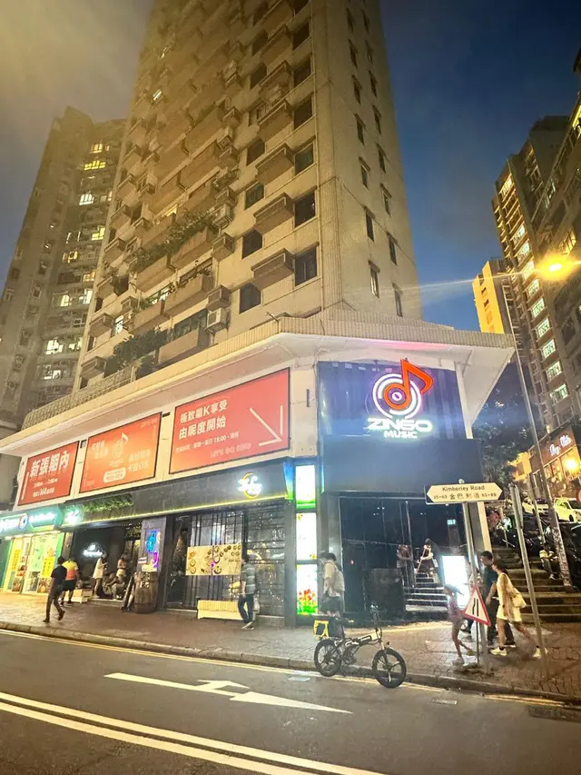 地點山方便就係皇悅酒店對面