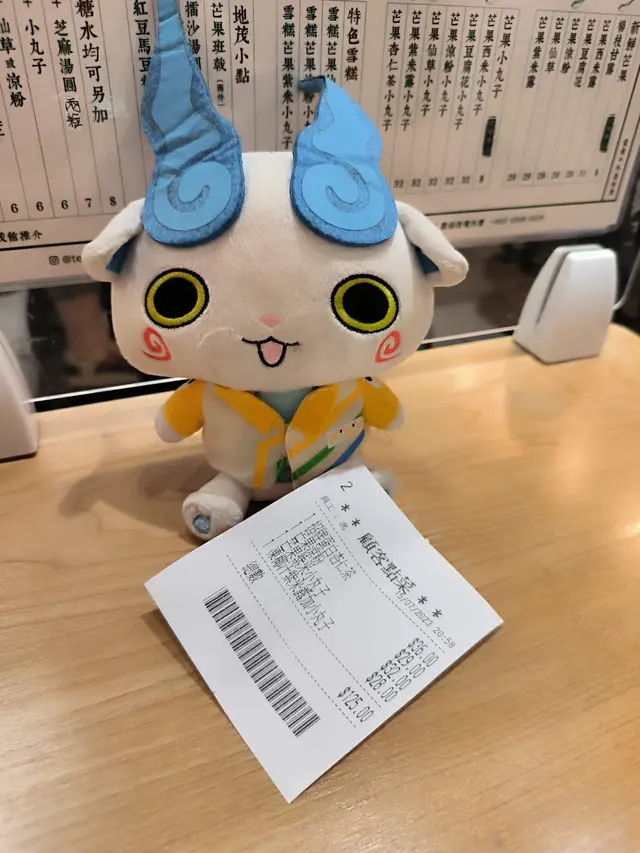 結帳單據