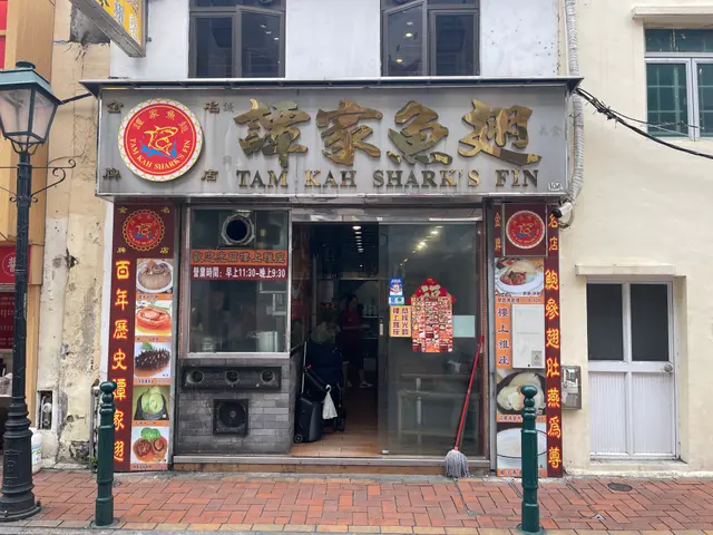Tam Kah Shark's Fin Trading-door-photo