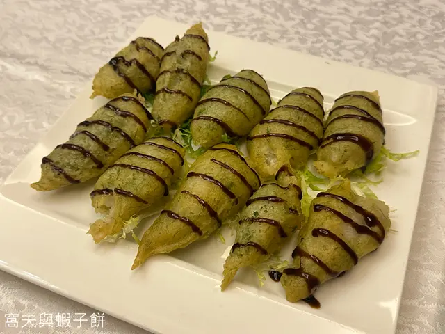 苔條九肚魚