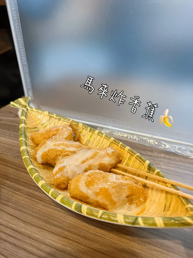 不過不失