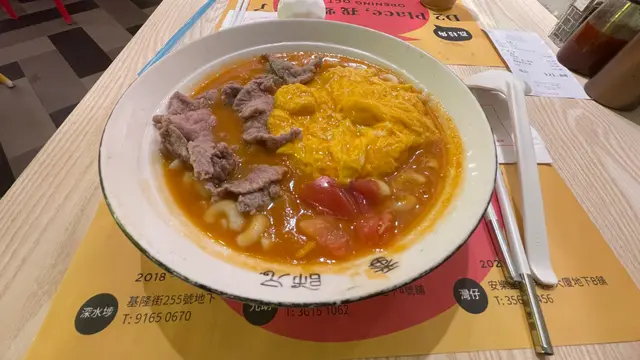 滑一滑