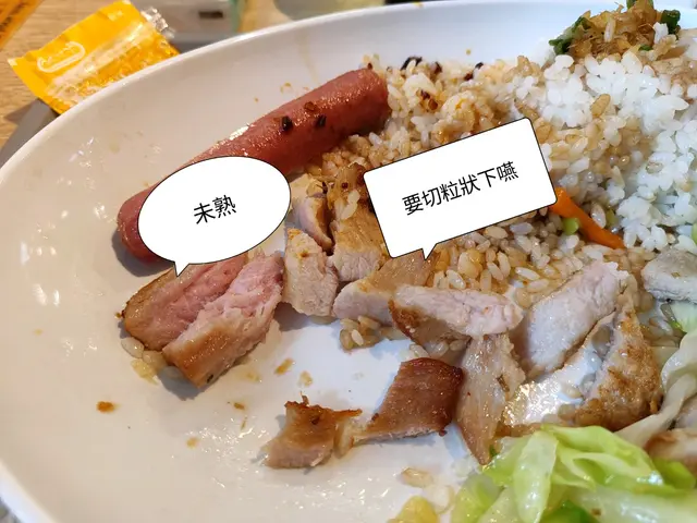 葱油豬頸肉腸仔飯