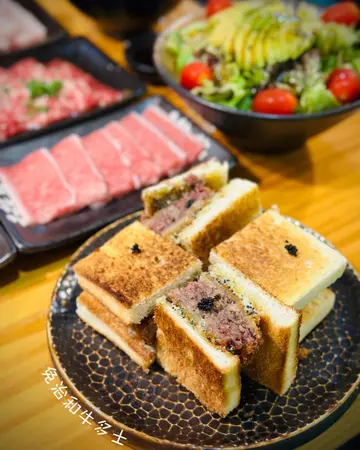 免治和牛多士