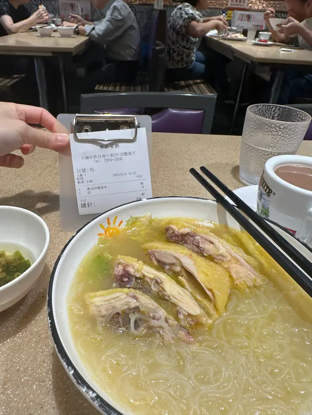 葱油切雞湯米粉