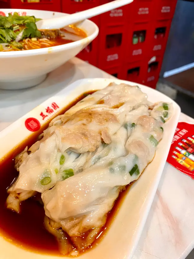 蔥汁肉醬腸粉