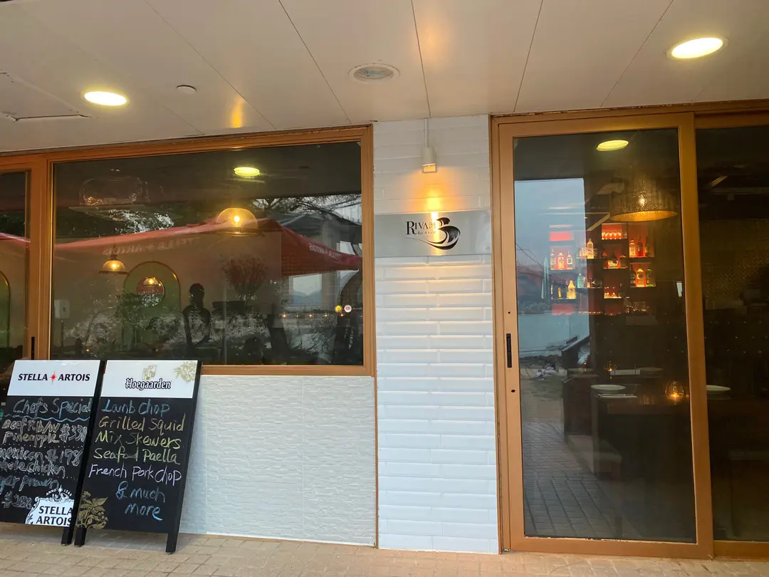 RIVA 灣 Bar & Grill