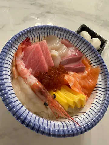 極尚海鮮丼