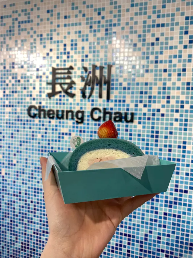 角酪卷