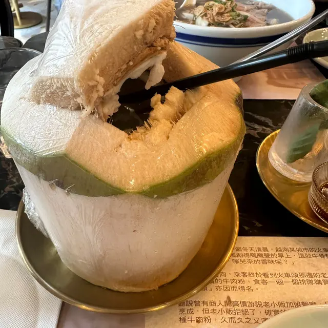 新鮮椰青