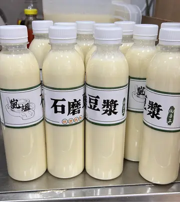 石磨豆漿