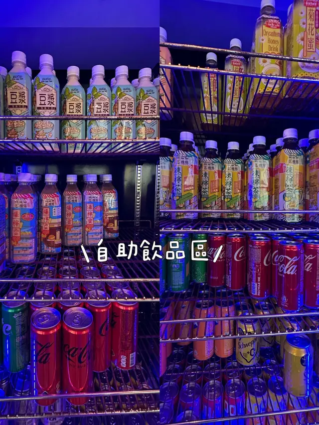 飲品