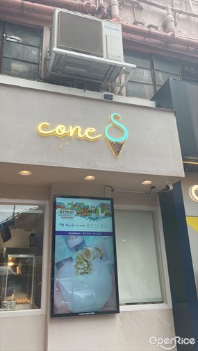 Cone S